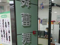 -舞蕾舞蹈(特长生校区)