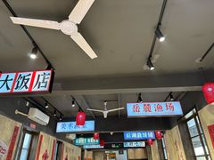 -后湖小院·乡野田园菜