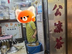 -大声公凉茶