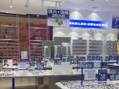 -优购镜仓(丰台大悦春风里店)