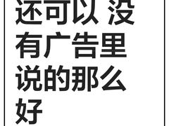 -tab(天河南店)