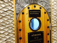 iphone_upload_pic-纽斯桑拿会所(餐厅天山路店)