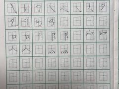 -赵汝飞练字硬笔书法(万宝财富商业广场店)