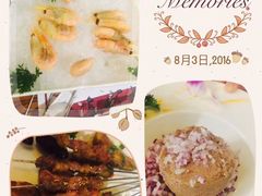 -通海俄式烧烤·俄罗斯大串(嵩山路店)