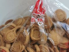 -生活林(河北路店)
