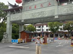-涵家味土菜馆·徽州一绝臭鳜鱼(三河古镇店)