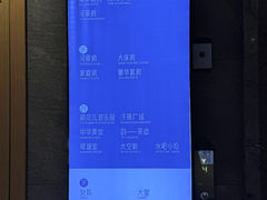 -星河湾温泉洗浴酒店
