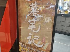 -bb boom运动闯关密室·聚会团建·家庭亲子(龙湖西溪天街店)