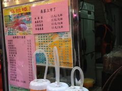 -马拉桑果汁(龙头路总店)