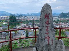 -桂林独秀峰王城景区