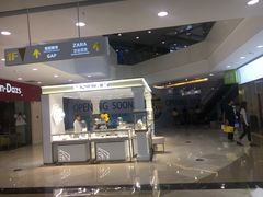 -万达广场(无锡滨湖店)