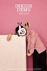 -INKIDS潮童社儿童摄影(朝阳大悦城店)