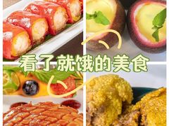 -馨越楼·点心·粤菜(赤坎店)