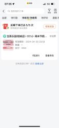 点击看大图 -宝燕水乐园(相城店)