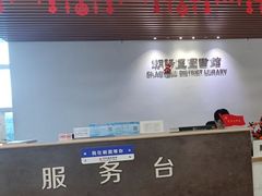 -朝阳区图书馆(小庄店)