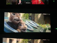 -博纳UA影城(KK Mall IMAX店)