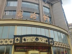 -粤珍轩·家宴·广式茶点(新城广场店)