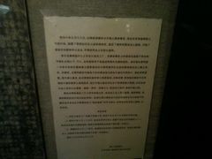 -沈阳“九·一八”历史博物馆