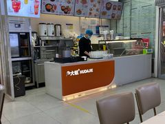 -户大姐土豆粉(国贸店)