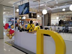 -凯德广场(金牛店)