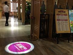 -御池园(顾村公园店)