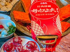-小龙坎火锅(春熙太古里店)