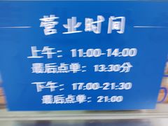 -蘭心餐厅(进贤路店)