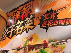 -太二酸菜鱼(浦东正大广场店)