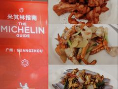 -贞姨美食·老字号海鲜大排档