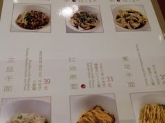 菜单-鼎泰丰(嘉年华•海信广场VILLAGE店)