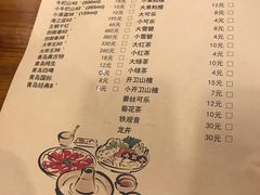 菜单-義聚德·清真铜锅涮羊肉·烧烤(河东店)