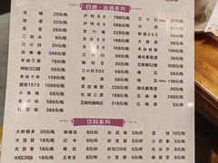 -肖肖酸萝卜鱼火锅(总店)