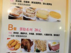 -旺角宝港式茶餐厅(寮步店)