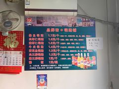 -一品鲜鱼锅贴(人民一路店)
