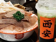 -袁山山重庆火锅(丈八北路店)