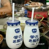 淳蒙内蒙羊肉馆。他们家有经典的烫皮羊肉