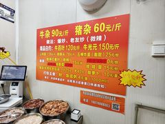 -龙上水现炒生料(柳沙店)