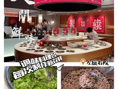 -左庭右院鲜牛肉火锅(环球港店)