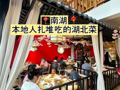 -吴掌柜·藕汤印象(南湖店)