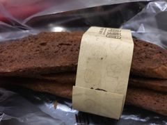 -闻酥园(水碾河路店)