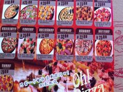 -爱8寸披萨(兴化东方商厦店)