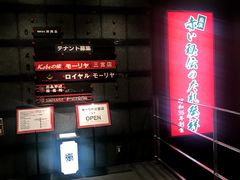 -一蘭(三宮店)