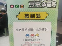 -万达广场(沈阳铁西店)