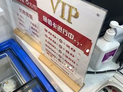 账单-白色日记·手作酸奶(麦凯乐店)