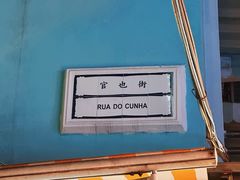 -官也街