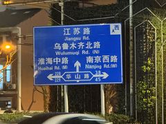 -上海静安昆仑大酒店
