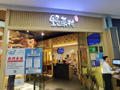 -伊豆野菜村(大族广场店)