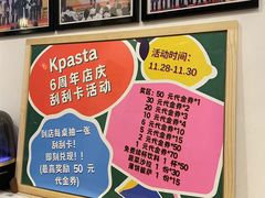 -Kpasta韩式意大利面