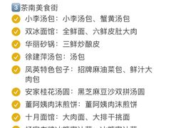 -尚岛私房菜(西方巷店)