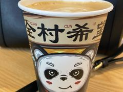 -MIAO COFFEE